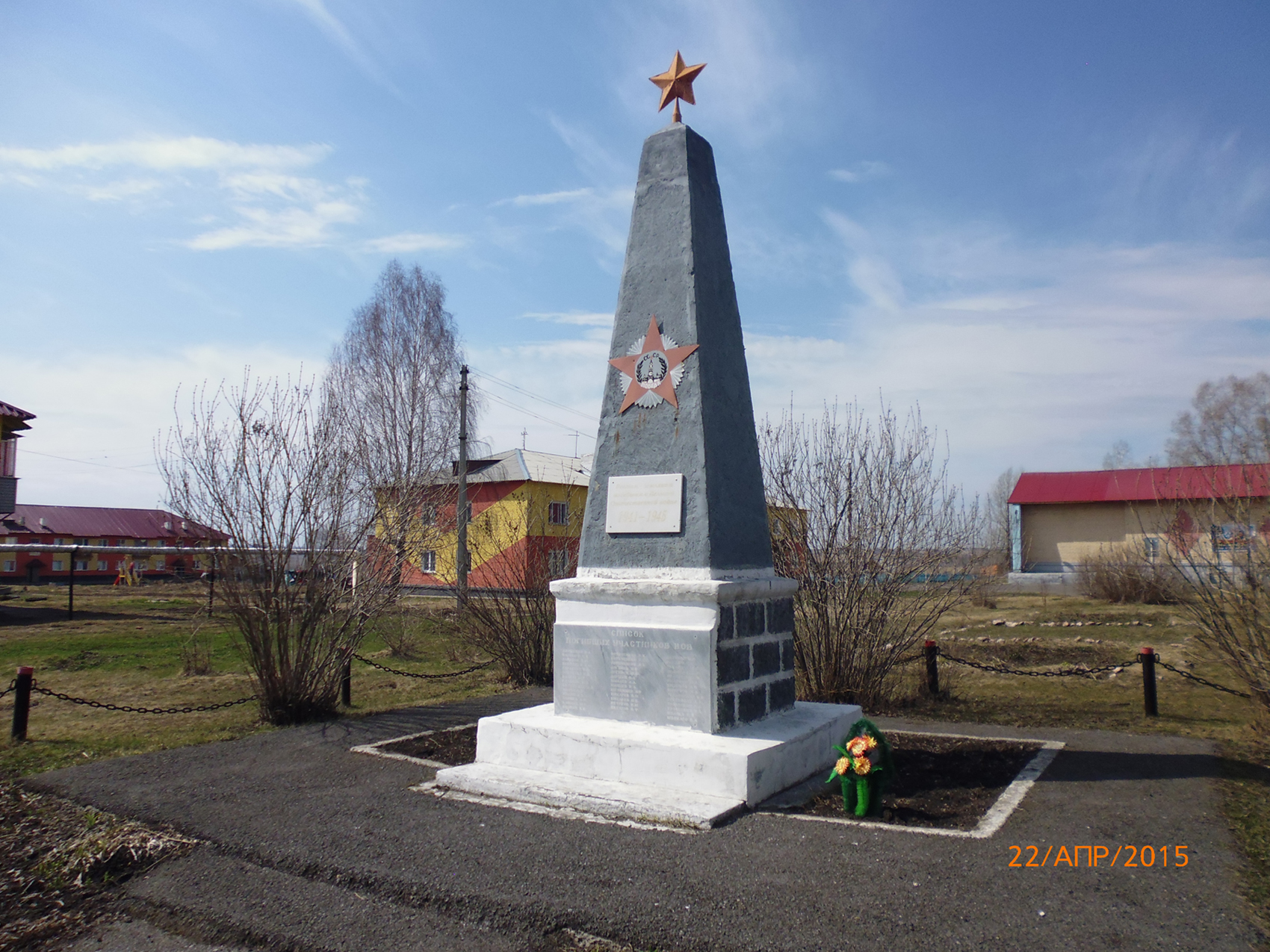  Памятник в с. Шарап до реконструкции : фото Л. Гуйтар, 2015 год.